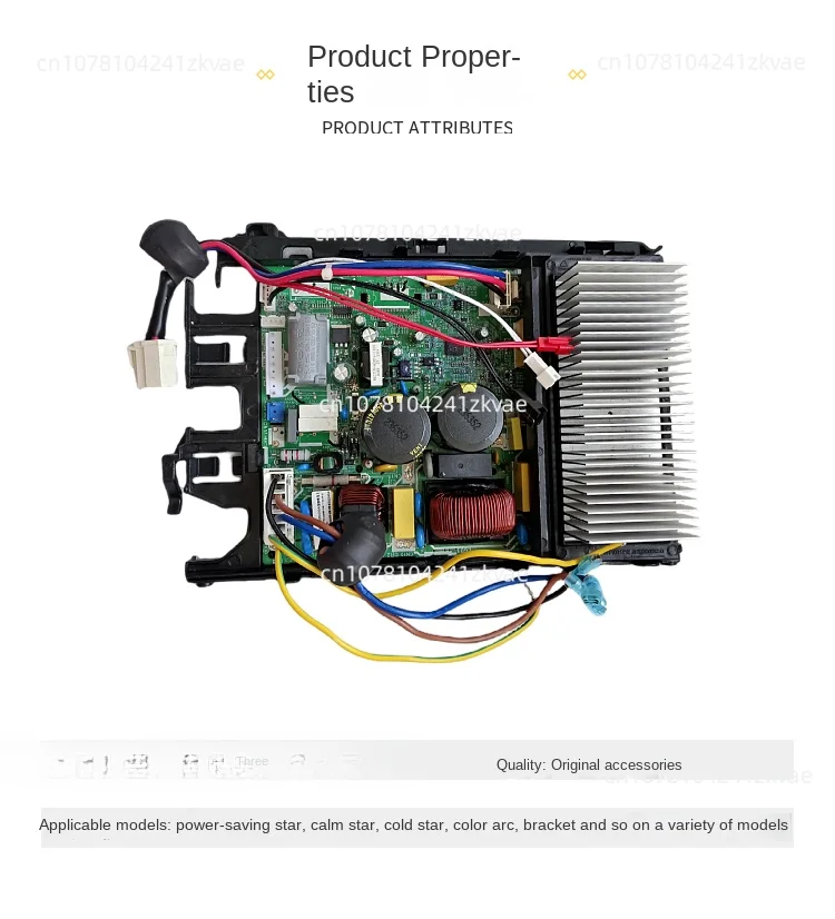 External frequency conversion motherboard Frequency conversion king KFR-26/35W/BP2N1-B01 electrical box BP3N