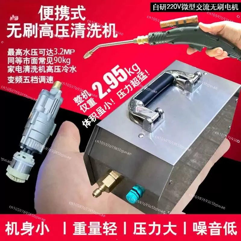 XL-D01 Small Brushless Home Appliances  Washer Mini Portable Adjustable Frequency Conversion High Pressure Air Conditioning