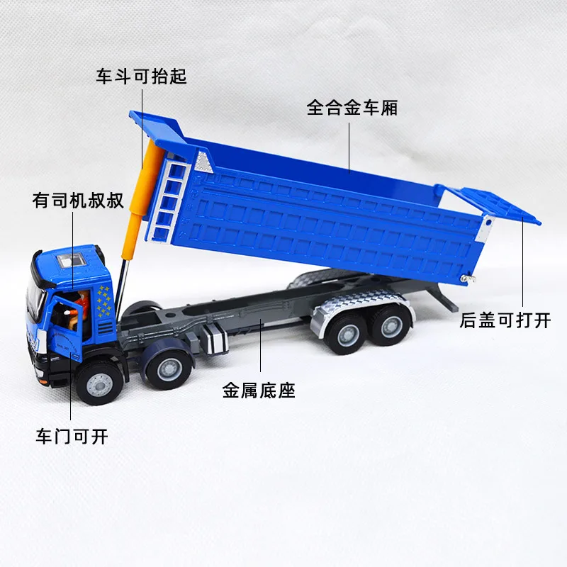 1:50 Oversized Dump Truck Simulation Engineering Vehicle Large Truck Children\'s Transport Truck Car Model Boy Toy Gift B281