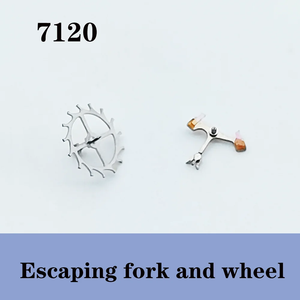 Watch Accessories Suitable for 7120 Movement Escape Wheel Escape Fork Horse Wheel Mazzi SZI SS7 Watch Repair Parts