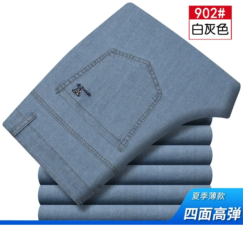 902 gray blue