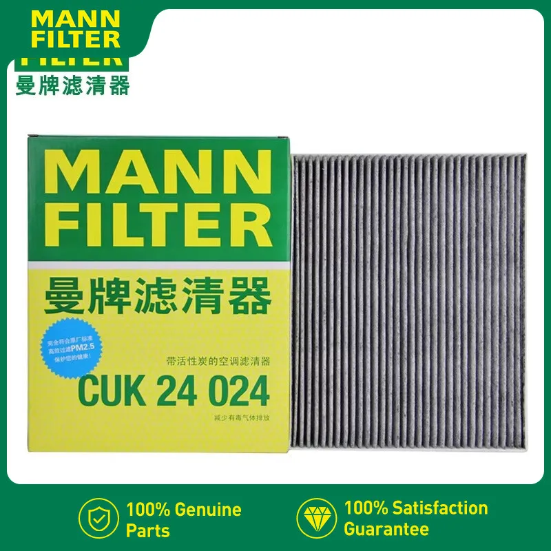 

For Hyundai IONIQ 2019-2021 AE MANN FILTER carbon filter CUK24024 97133-F2100 97133-K4000