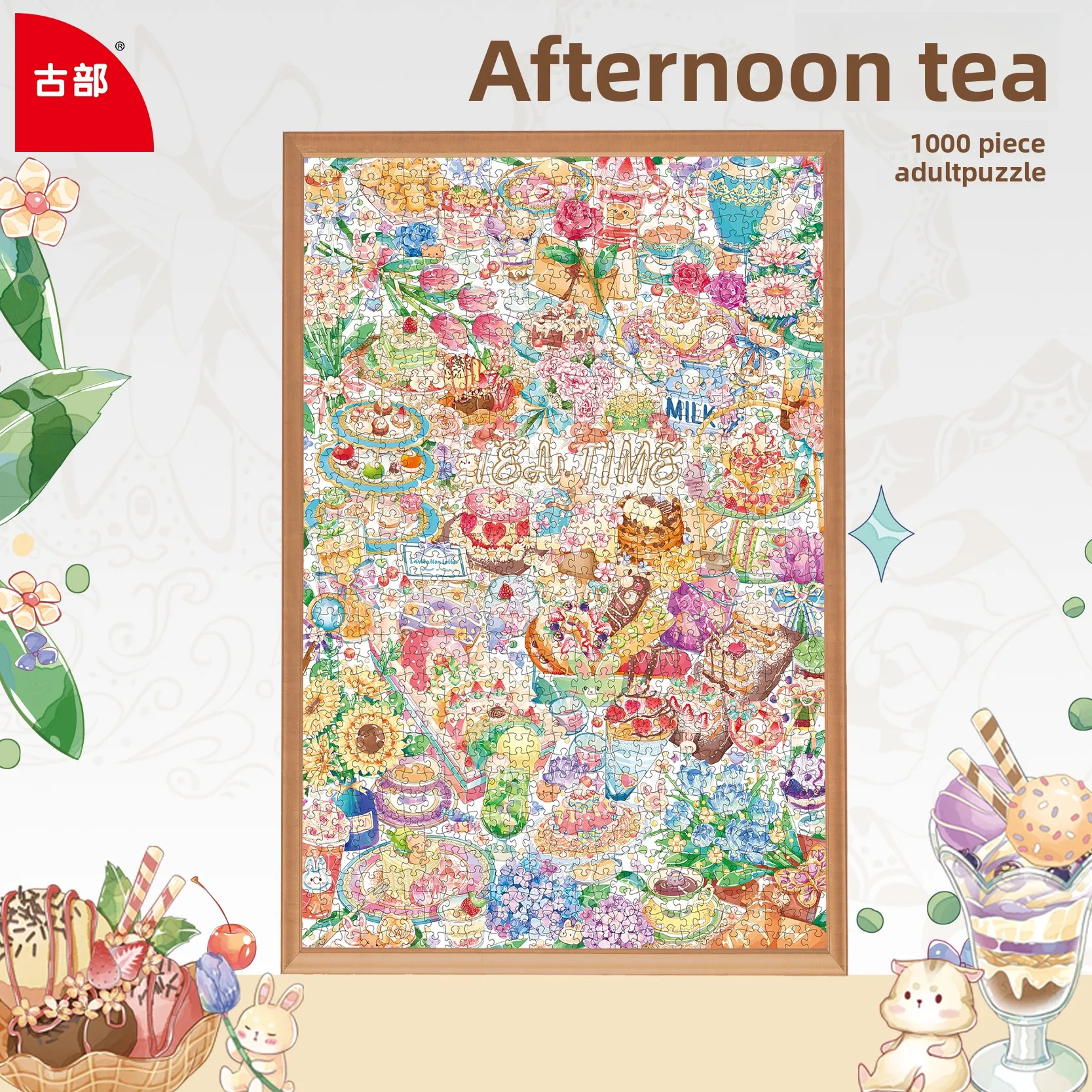 

Пазл для десерта послеобеденного чая Gubu, 1000 шт. для взрослых, терапевтическое релаксация, подарок для снятия стресса, уютная тема послеобеденного чая
