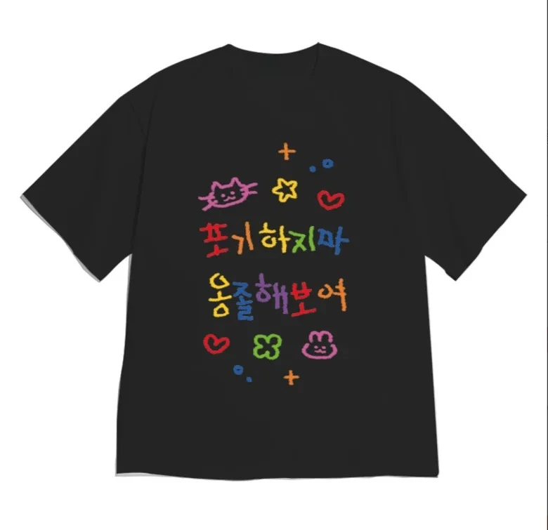 Korean Style Cute Cat Graphic T-Shirt Hand Drawn Colorful Aesthetic Cat Clothes with Many Korean Reviews Able Cutecore Clothes