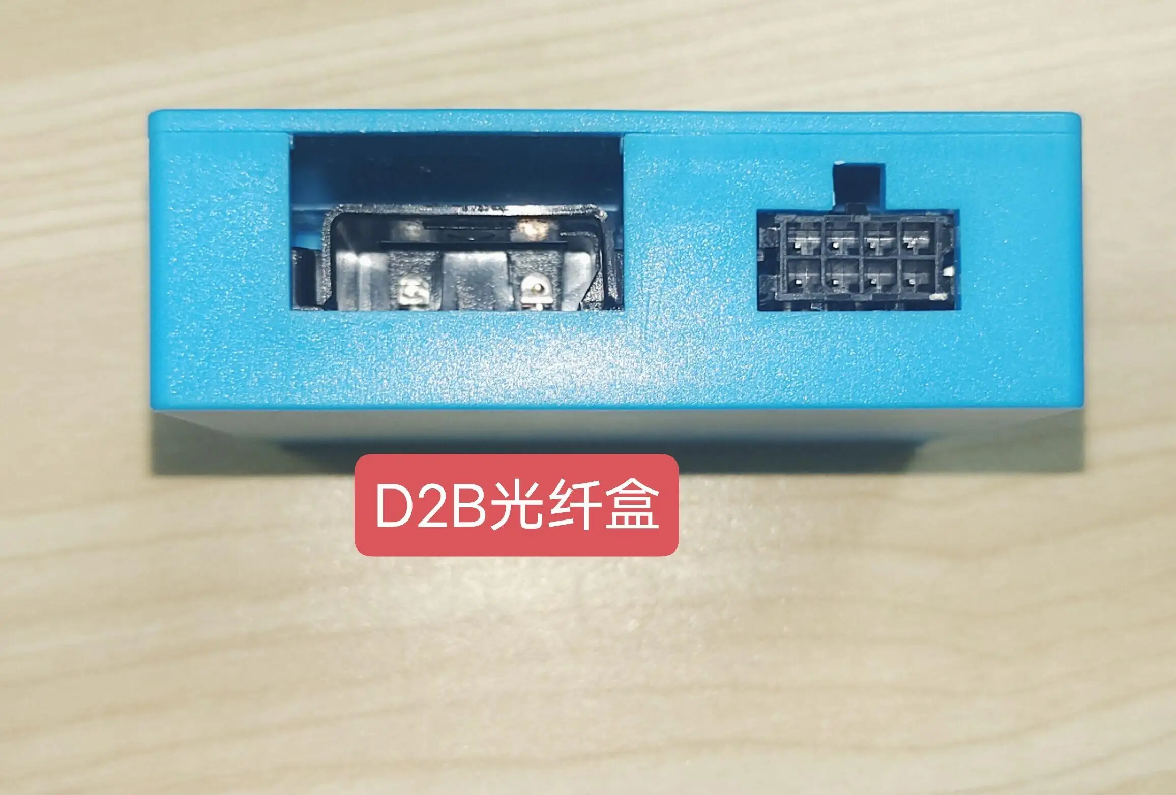 Car Monitor Optical Fiber Decoder (D2B) only for fit for OSSURET Brand Android SYSTEM Mercedes Benz car Multimedia players