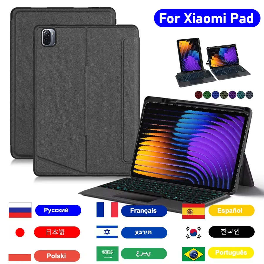 AliExpress'te Xiaomi Pad 7 Focus Klavyesi İçin En İyi Kasa ve Klavye Çözümü