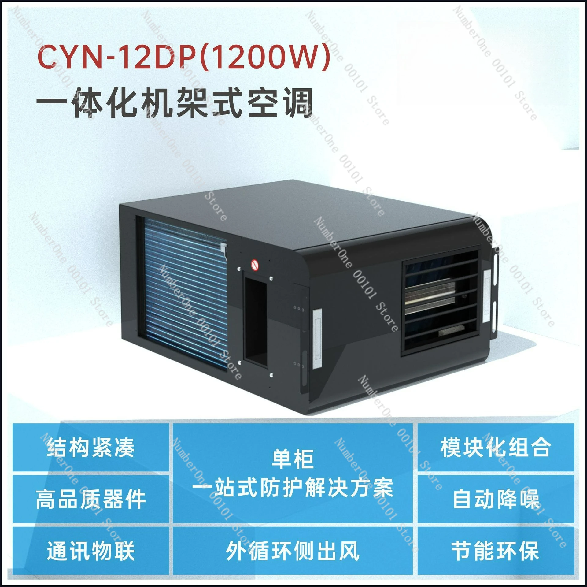 

Интегрированный кондиционер для стоек 7U, 1200 Вт, с внешней циркуляцией и боковым выходом воздуха, модульная конструкция