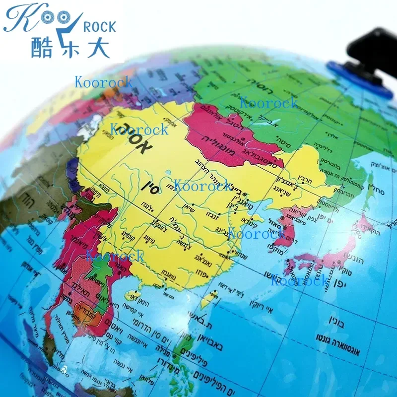 Jewish Character Desktop Rotating Teaching Earth Globe, for Decoration & Education, Hebrew World Terrestrial Globe
