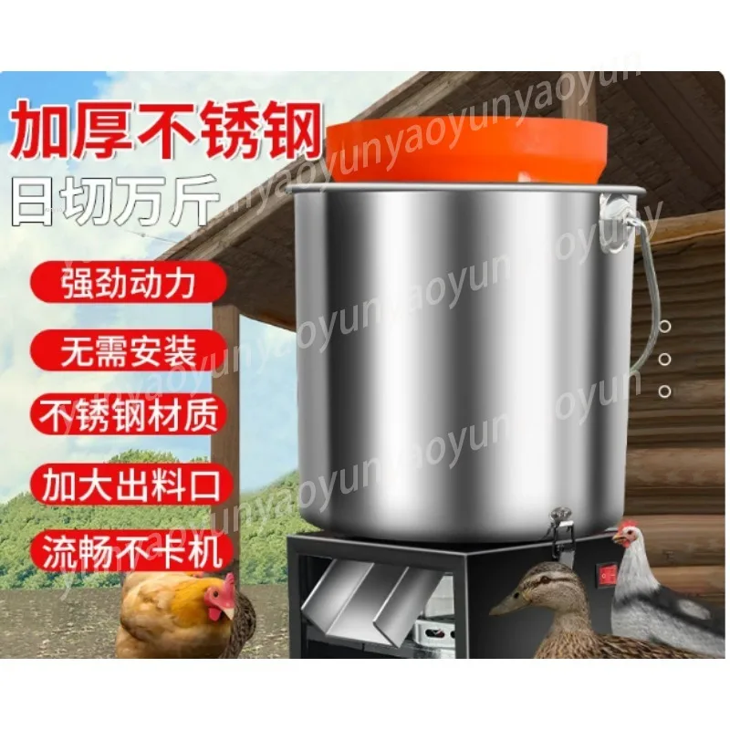 Mini Stainless Steel Grass Vegetable Chopper Dual Purpose Household Chicken Poultry Forage Feed Processing Grinder Machine