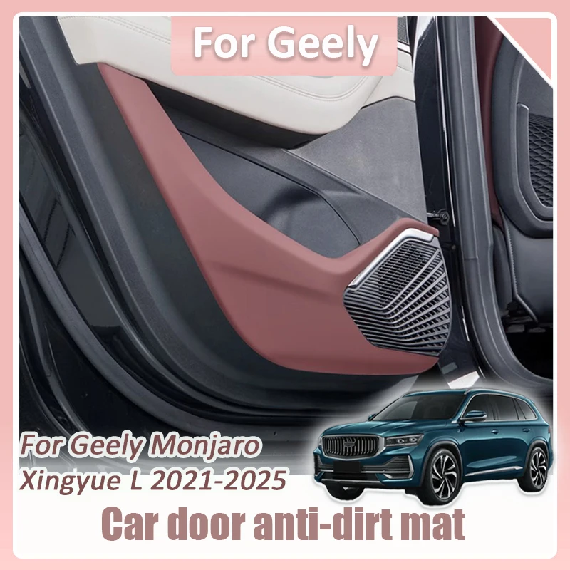 

Для Geely Monjaro Xingyue L 2021 2022 2023 2024 2025 кожаный коврик для двери автомобиля, защитная наклейка от грязи, комплект декоративных аксессуаров