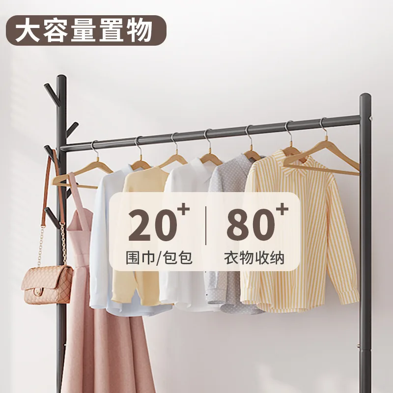 Movable Clothes Rack Floor Hanger Stand Storage Wardrobe Hat Stand Storage Box Bedroom Furniture perchero de pie Coat Rack Hook