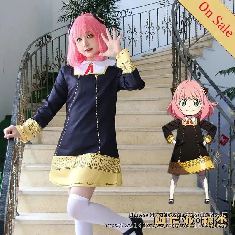 

Adults Kids Anime SPY FAMILY Anya Forger Cosplay Costume Wig Girls Uniforms Hairpins Halloween Party Outfit