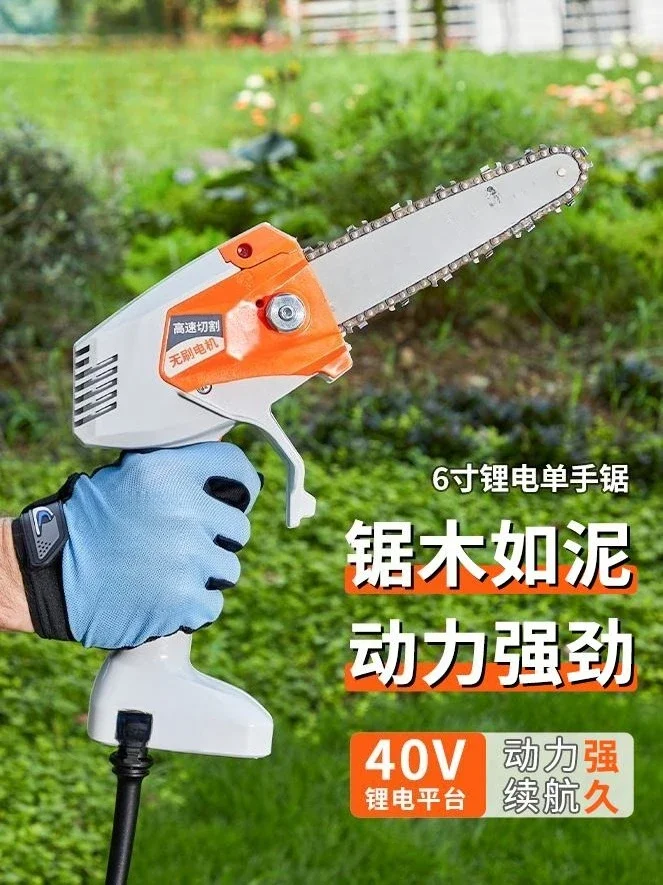 Single hand saw Small electric handheld rechargeable electric chain saw Home outdoor tree cutting