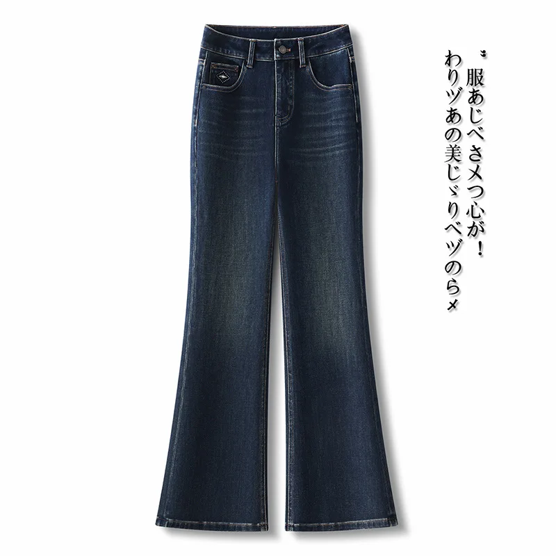

Модные джинсовые расклешенные брюки в стиле ретро для женщин, осенняя новинка с высокой талией, прикрытие живота, для похудения, универсальные расклешенные брюки с микро-кльош, тренд