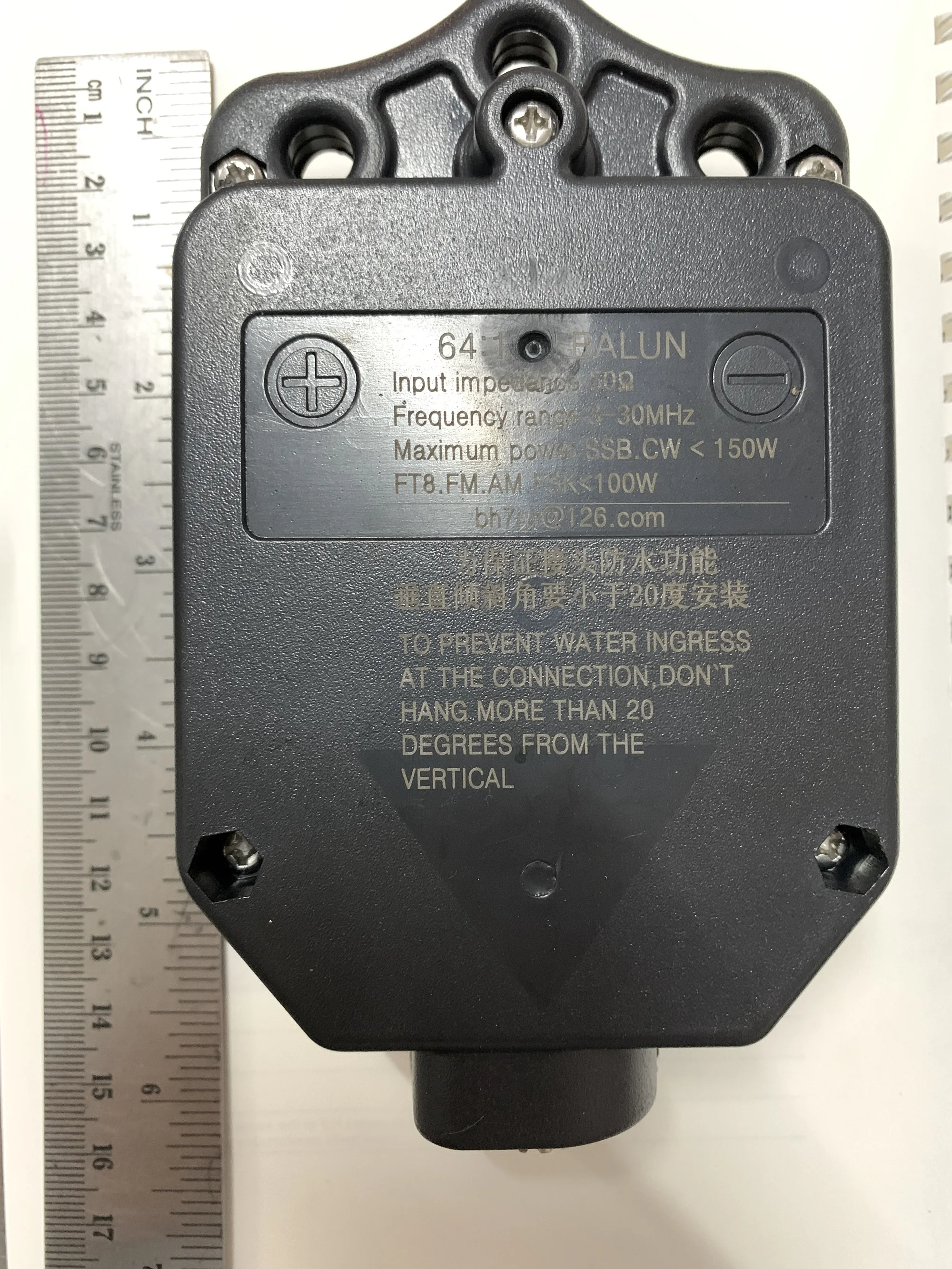 

Jyr4010-150w end fed short wave antenna four band antenna without sky modulation end fed antenna