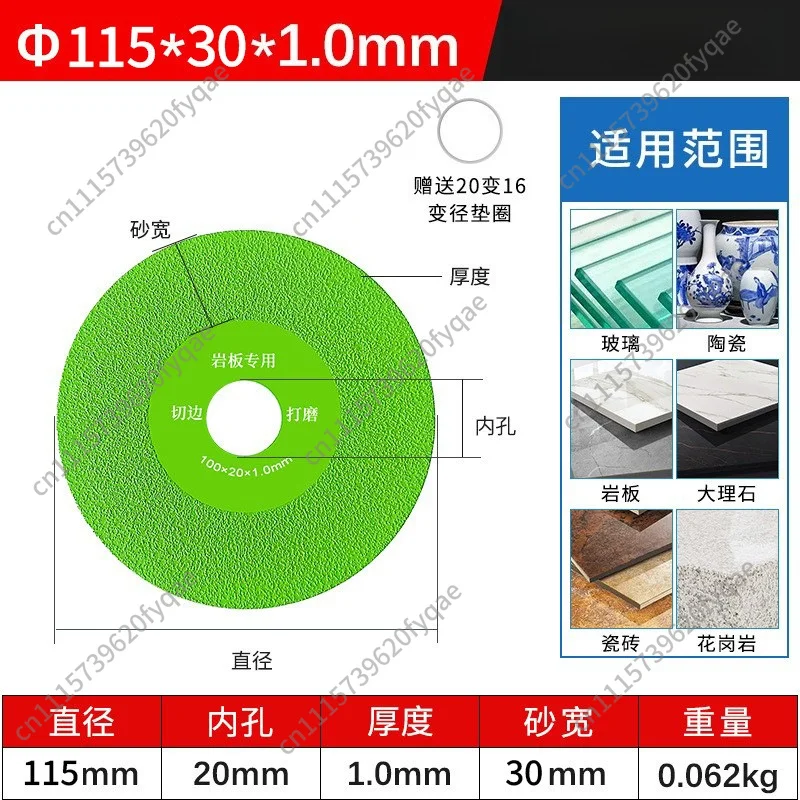 115Mm rock slab special cutting blade trimming chamfer grinding saw blade