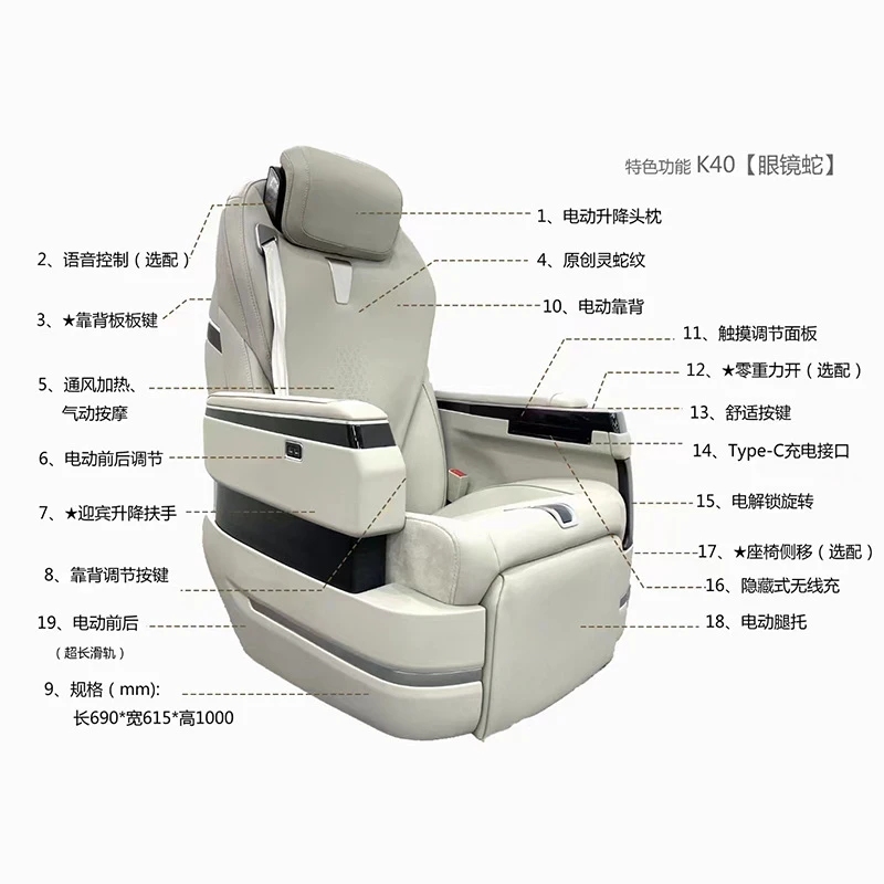 

Suitable for Toyota Sienna , Grevia, Trumpchi M8 special aviation , modified sofa bed car seat