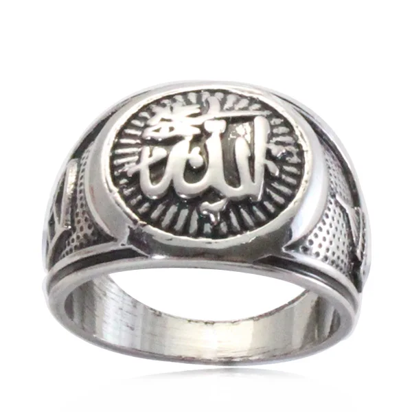 islam muslim Allah ring