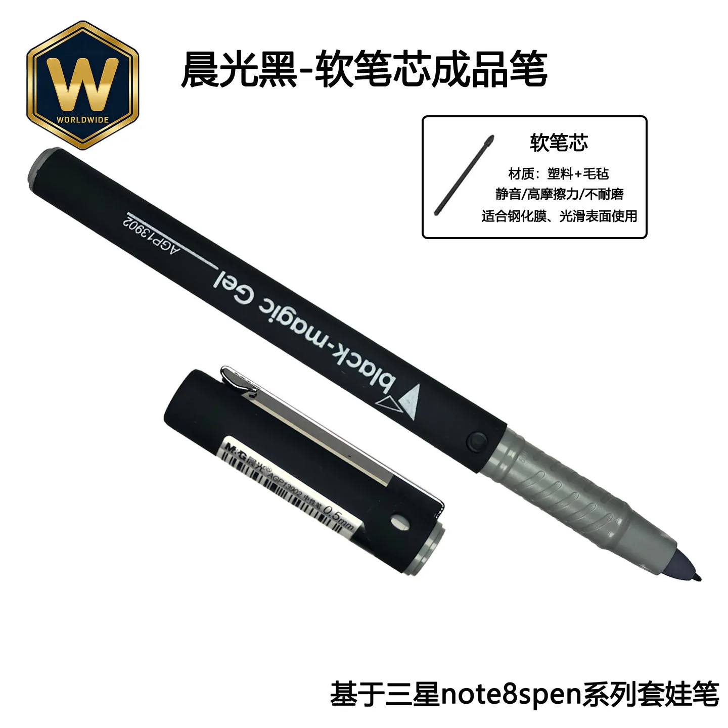 

Электромагнитный стилус для Samsung Note8 S-Pen, Blue Tone Workshop, для планшетов и электронных книг - Morning Black