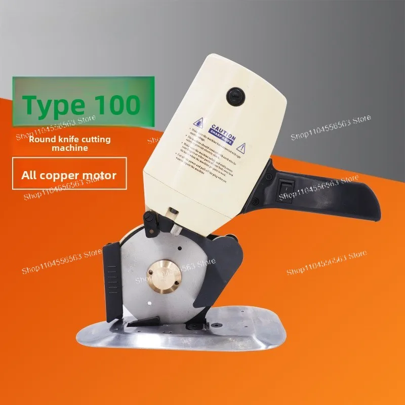 100 type electric hand-held round knife cloth cutting machine, clothing fabric cutting scissors