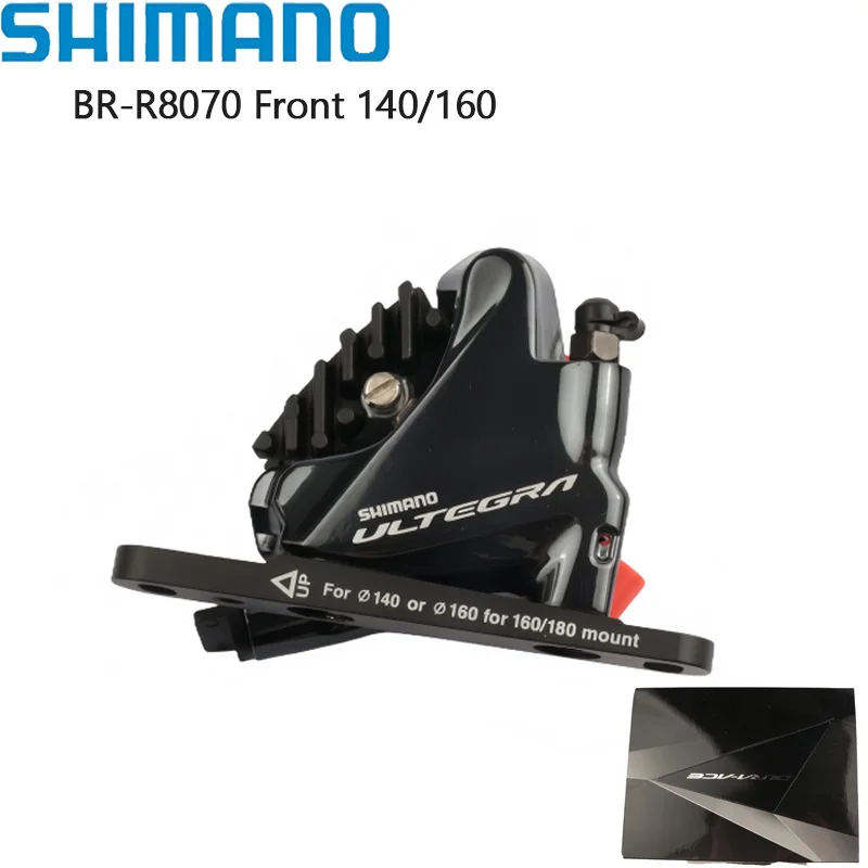 Thumbnail 2 - #7 Bicycle Brake Calipers Comparison Guide