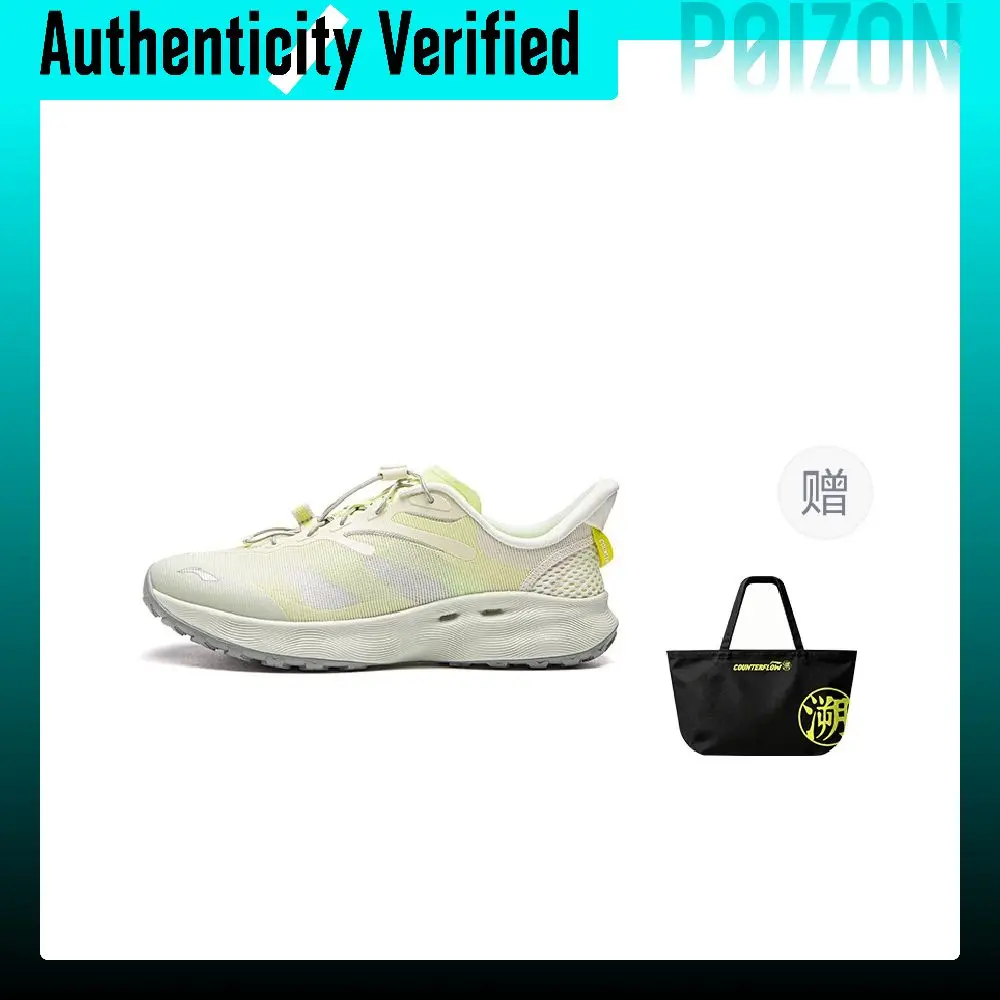 Li Ning Outdoor CF Tracing, Mu Li River Trekking Shoes Women's Coconut Milk White AHLW016-3