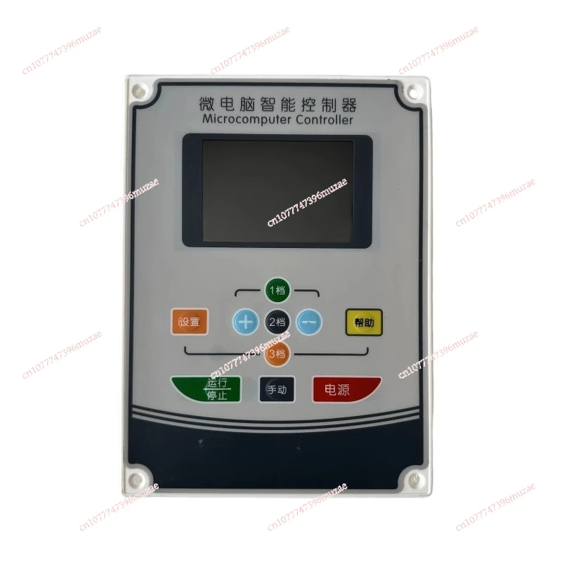 Controlador de caldera, microordenador, transferencia de calor, biomasa de aceite, estufa caliente, combustible, gas, generador de vapor, gabinete controlador