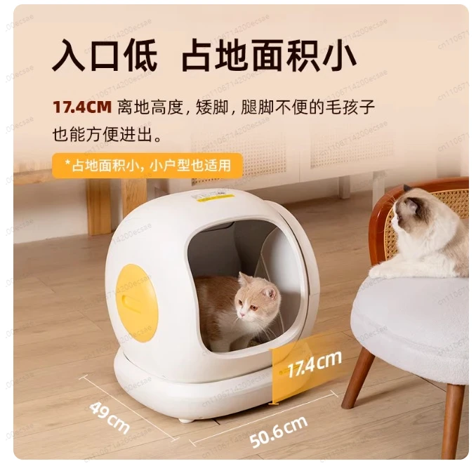 

Автоматический самоочищающийся кошачий туалет Open Deodorant Intelligent Electric Cleaning, самоочищающийся лоток для кошек Air Radish, увеличенный размер, защита от разбрызгивания