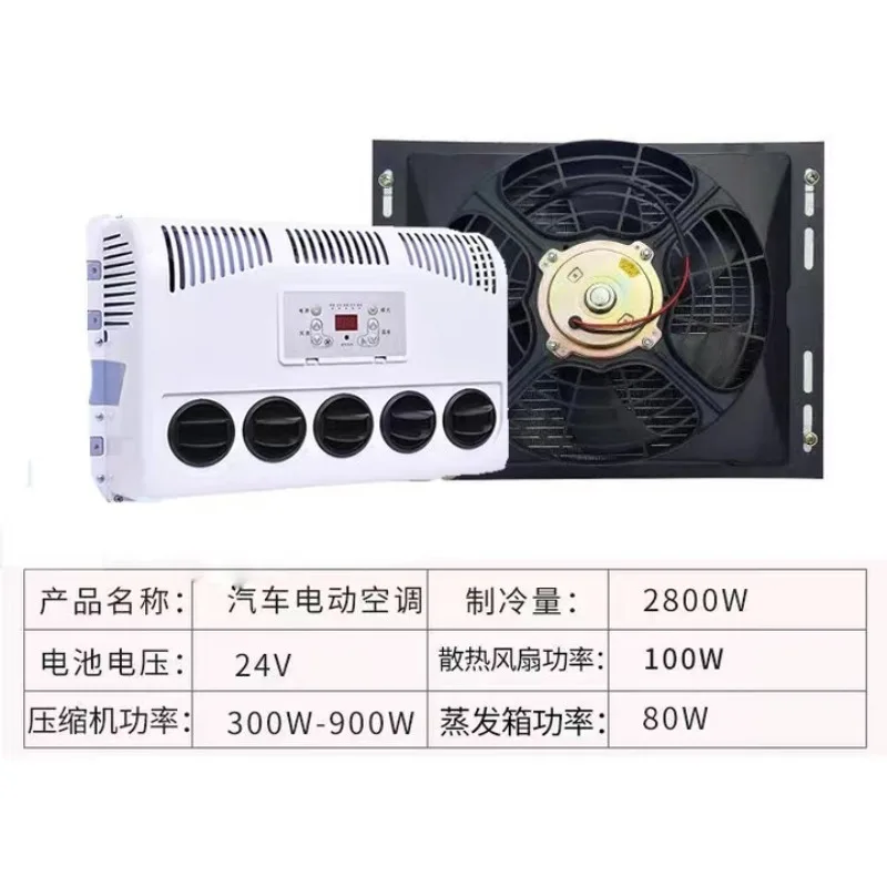 Frequency conversion hidden independent parking refrigeration air conditioner