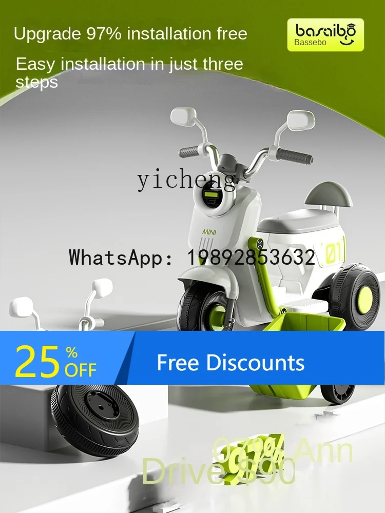 AE  Children's Electric Motorcycle Tricycle  Battery Car Baby Remote Control Car