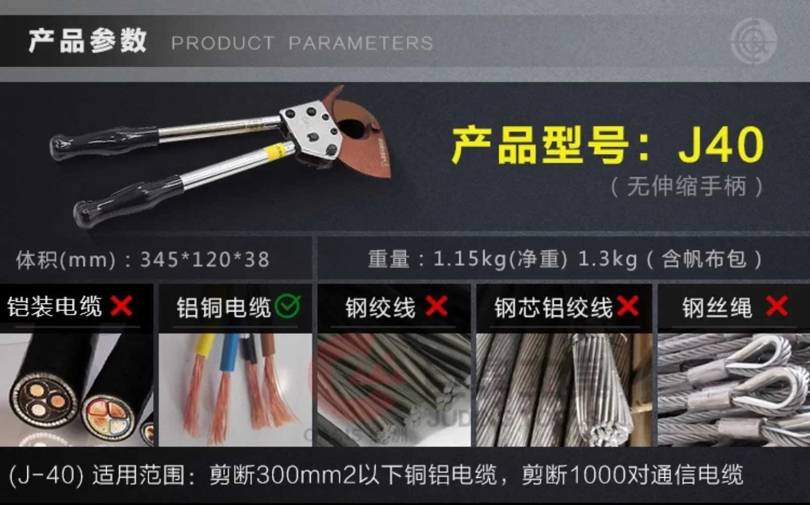 Manuelle Ratschen kabels chere j13/30/40/52/75/95/100/130 Zahnrad schere