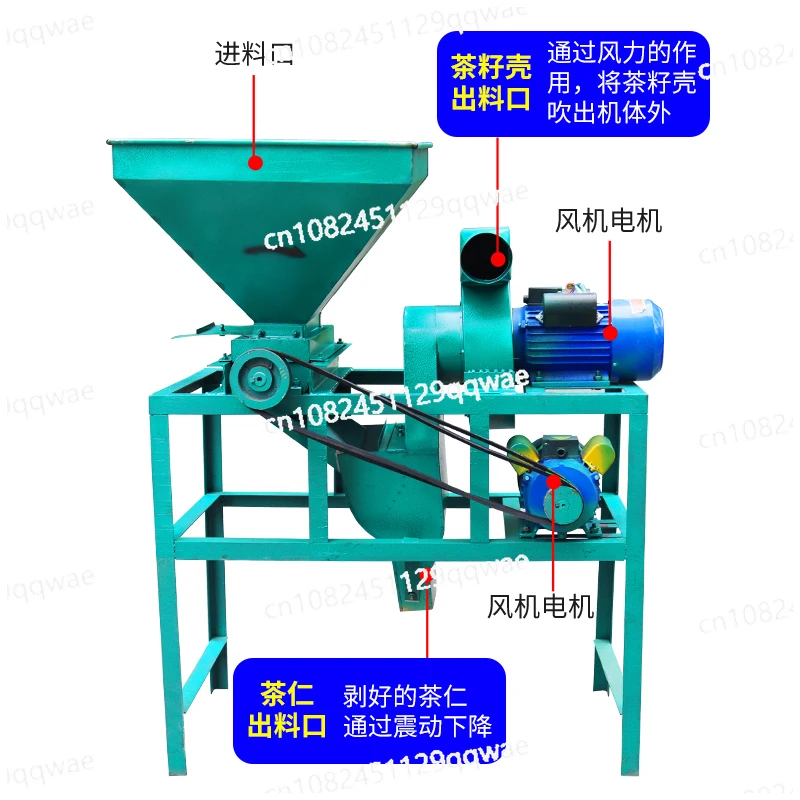 Automatic tea seed shelling machine Large oil tea fruit dry and wet dual-purpose green tea seed peeling and shelling machine