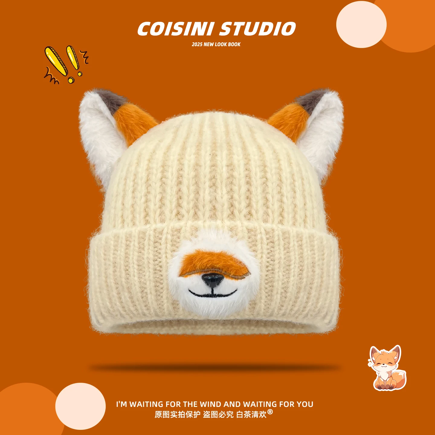 2025 simpatico cartone animato volpe animazione berretto lavorato a maglia cappello femminile autunno e inverno addensare caldo cotone foderato cofani Skullies per le donne