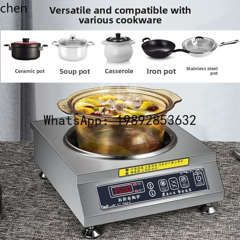 AA  Concave Electric Ceramic Stove 3500w High Power Induction Cooker Commercial High Heat Stove