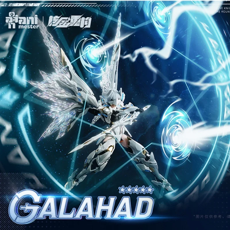 Genuine Original Animester White Dragon Knight Galahad Action Figure Pvc 17cm Collectible Model Dolls Statuette Ornament Gift