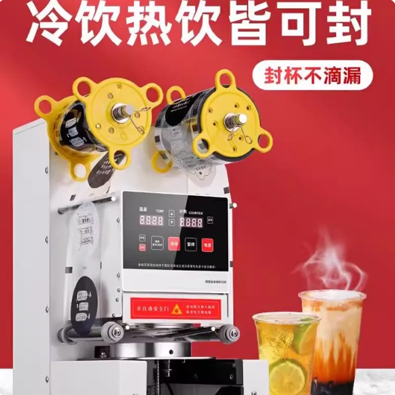 Cup Sealing Machine Black Semi-automatic 90/95 MM 300-500 Cups/Hour Accurate Temperature & Time Setup Electric Cup Sealer