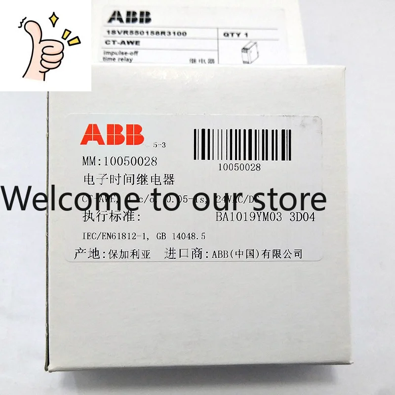 2025 Abb Multifunct…