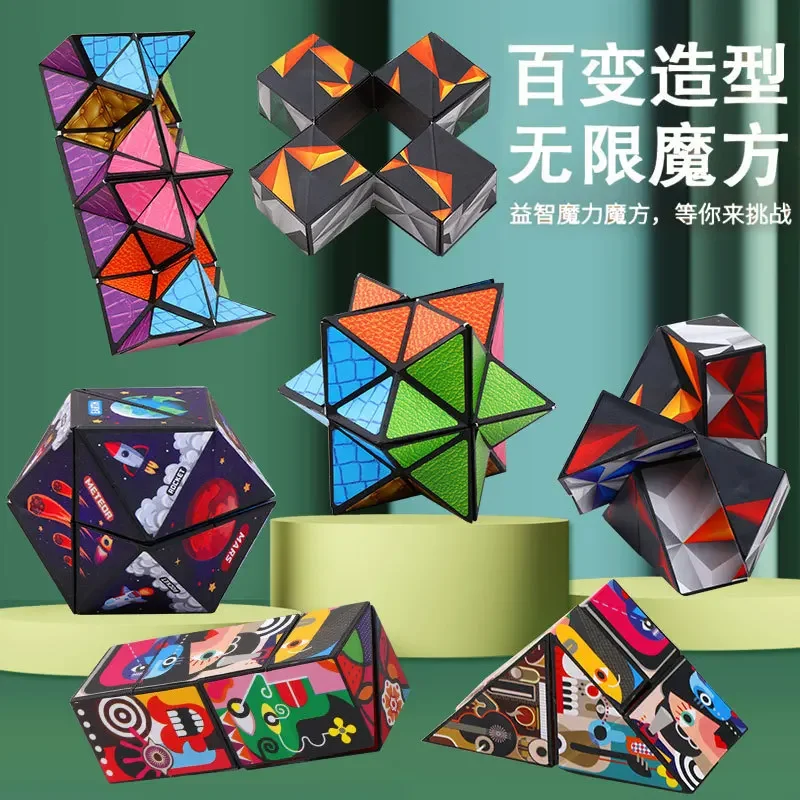 10PCS  3D Cube Intelligence Thinking Training, Transforming Geometry Cube Toy