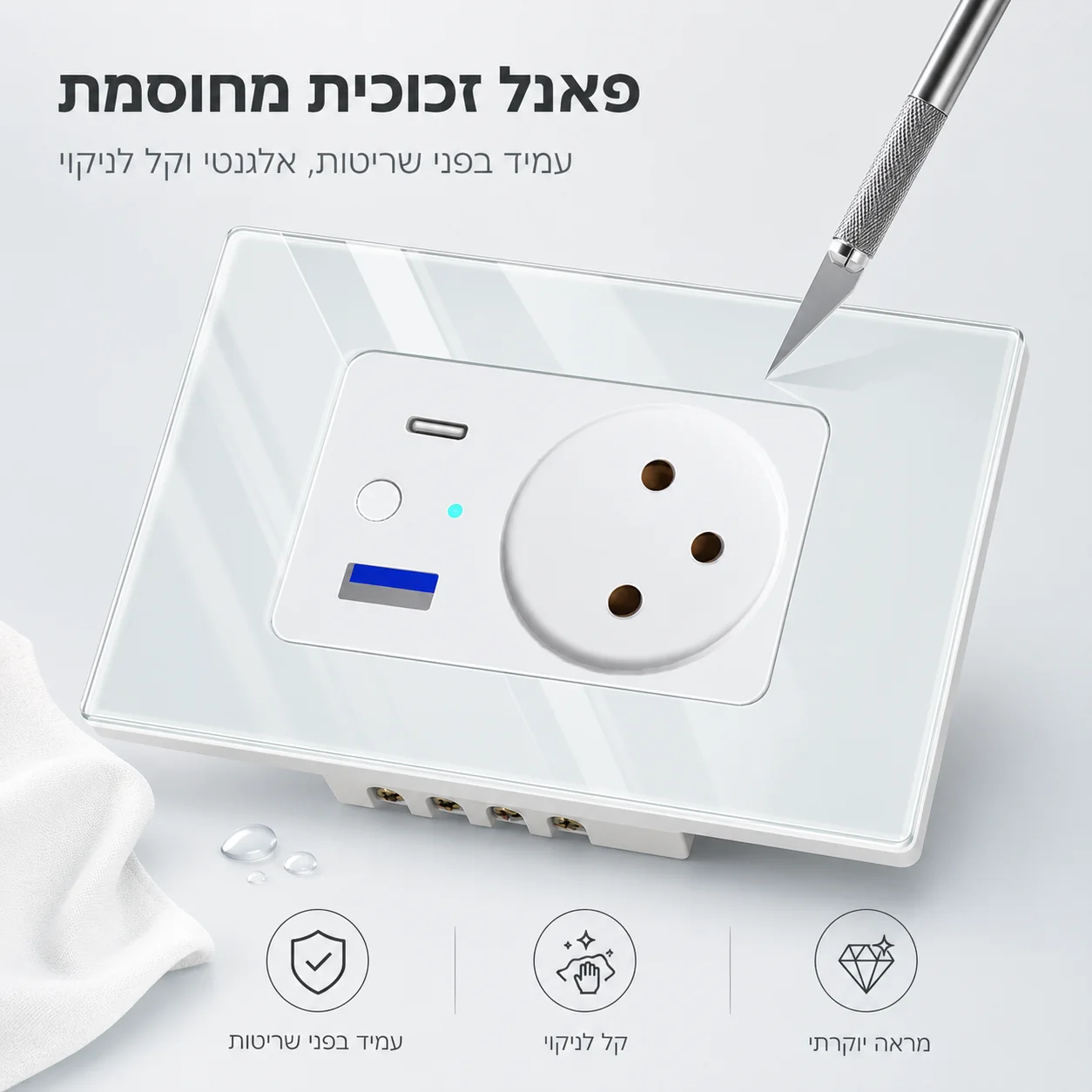 Stopkontak Dinding Pintar Mele - Smart Home Elements ulasan dan harga