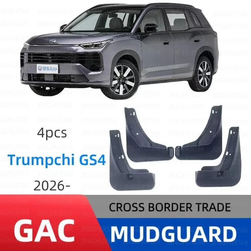 Mud Flaps For GAC Trumpchi GS4 2026, Mudguards, Car Accessories Block Sand Mud, Protect Paint Sport Styling Modification Parts