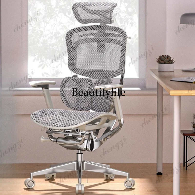 Cadeira de Computador Ergonômica TTT, Designer, Confortável, com Apoio para os Pés, Moderna e Elegante, Cadeira de Escritório Relaxante para Leitura, 