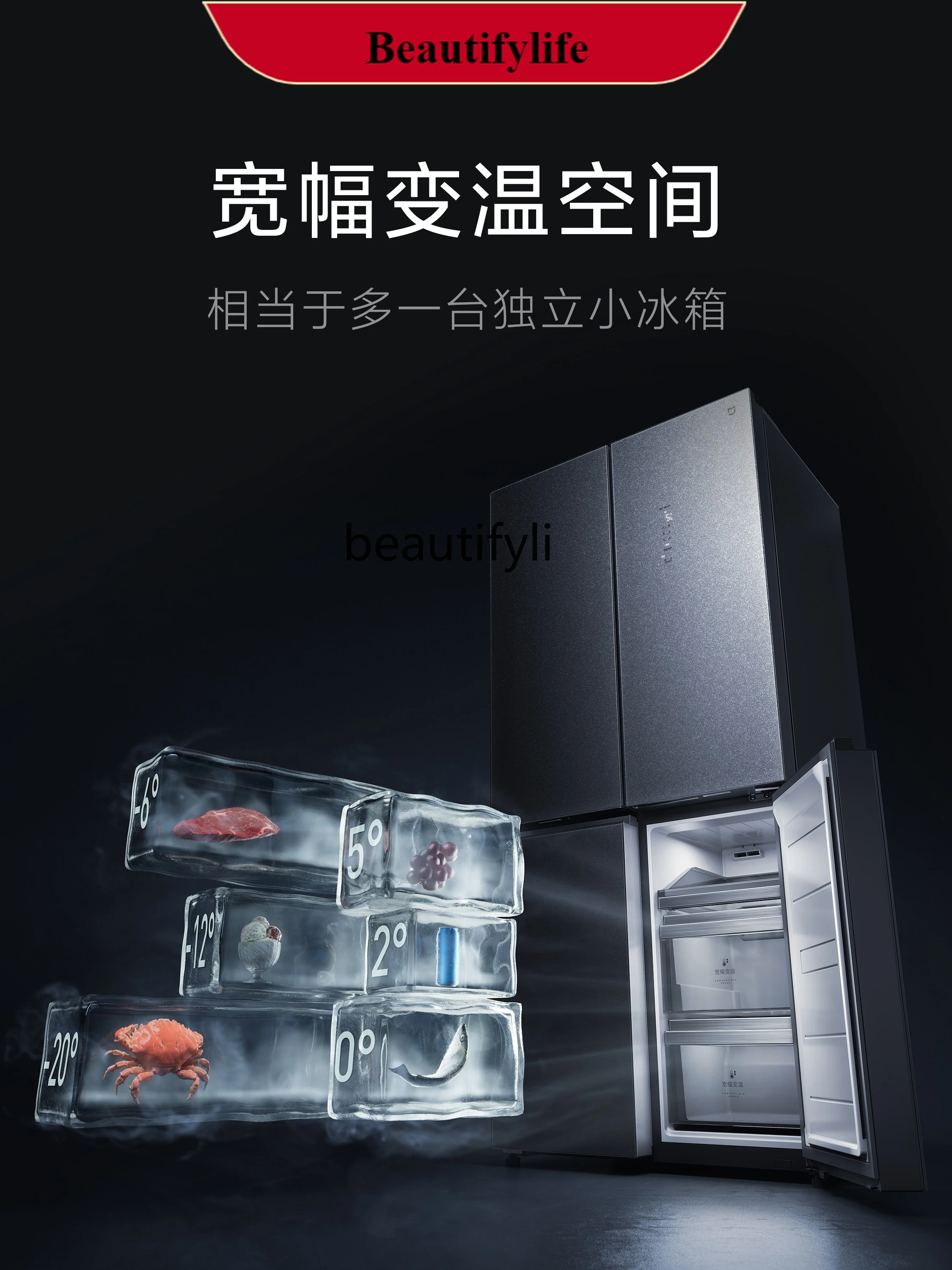 

E132 603L Cross Double Door Air Cooling Frostless Level 1 Ultra-Thin Glass Embedded Household Refrigerator