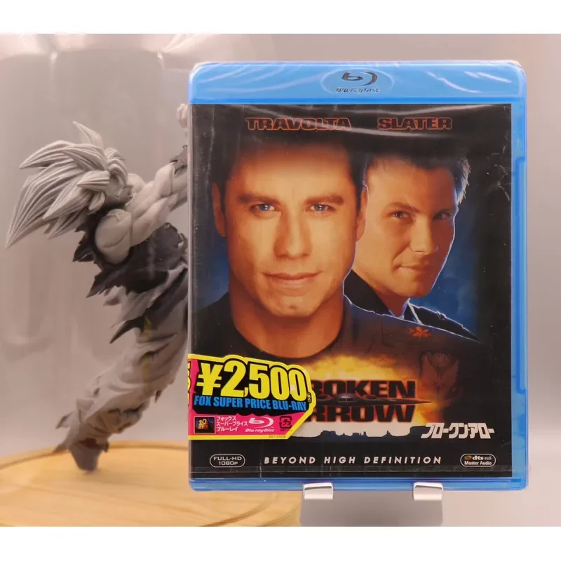 Broken Arrow Japanese Blu-ray Disc High Definition Movie Collection