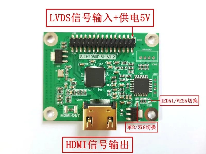LVDS To HDMI Adapter Board LVDS Dual 8 Input To HDMI Output, Supports Multiple Resolutions
