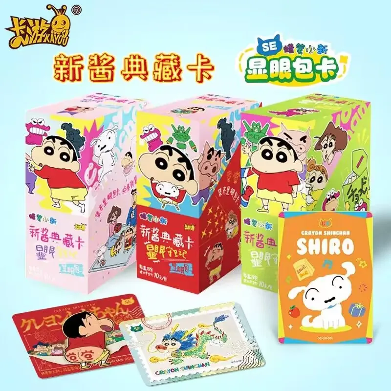 New In KAYOU Original Crayon Shin chan Conspicuous Guardian Nohara Hiroshi Nohara Misae Collection Card Cute Toy Children\'s Gift