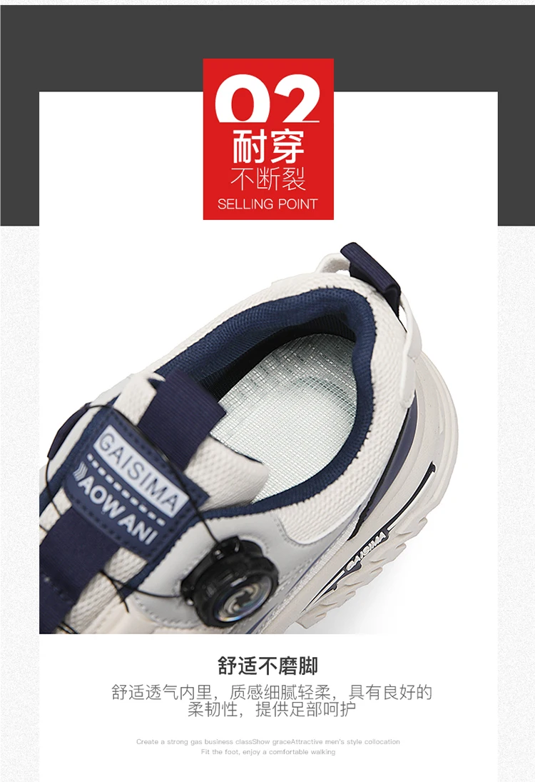 2026 Frühling Neue Sportschuhe für Herren, Dicksohlige Sportliche Koreanische Freizeitschuhe im Dad-Stil, Atmungsaktive Niedrige Laufschuhe, Vielseitig – Detail 7