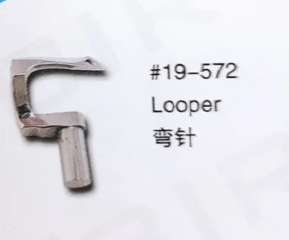 

（10PCS）Looper 19-572 for KANSAI Sewing Machine Parts