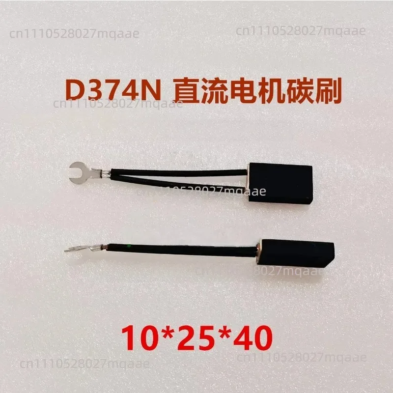 Suitable for 10 D374N DC Motors with Carbon Brushes of 8, 10, 12.5, 16, 20, 25, 32, 40, 50, 60.