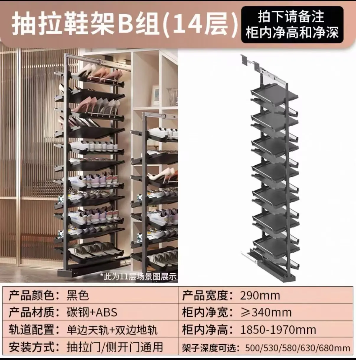 Home Sliding Shoe Rack Made of ABS Carbon Steel, Customizable