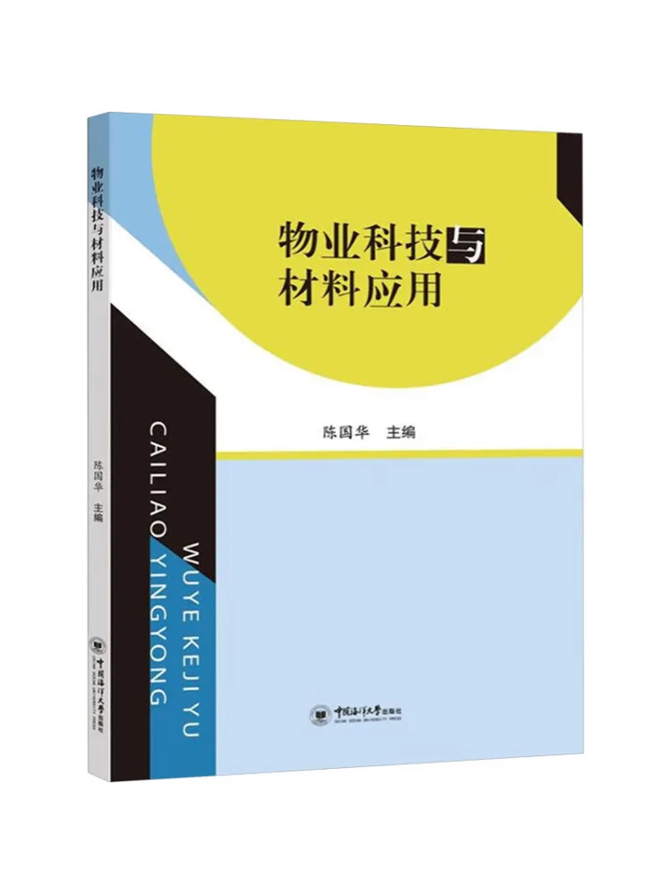 

Книга-Winshare Технология имущества и нанесение материала